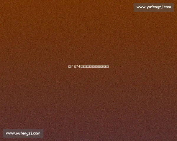 日本 1 米 74 暴力接应启示:中国女排接应选才当重进攻 日本 1 米 74 暴力接应启示:中国女排接应选才当重进攻