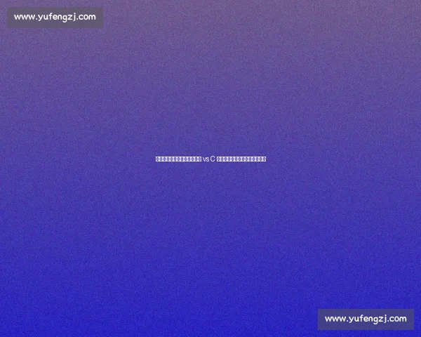 欧冠生死战！姆巴佩帽子戏法 vs C 罗点射救主，你为谁热血沸腾？