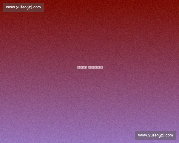 索马签证未获批 维达德世俱杯锋线折戟