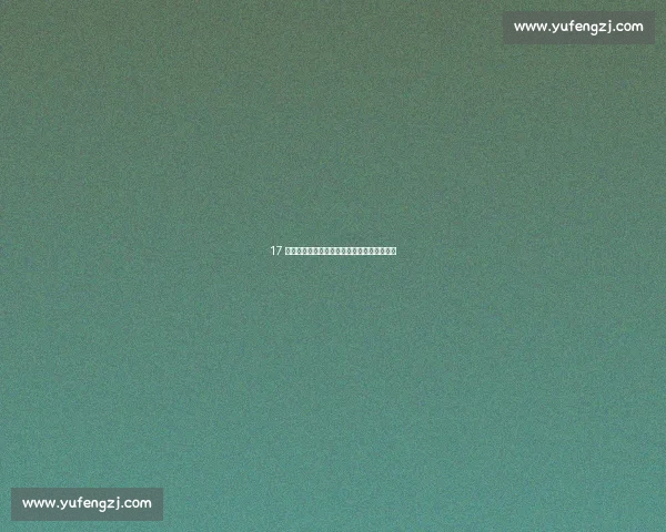 17 岁门神闪耀苏超!盐城小将零封对手憧憬未来 17 岁门神闪耀苏超!盐城小将零封对手憧憬未来