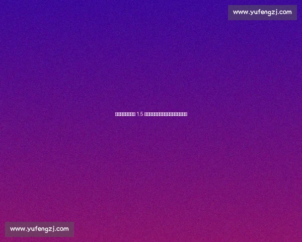 卡拉格炮轰利物浦 1.5 亿镑签伊萨克：这不是深思熟虑的引援