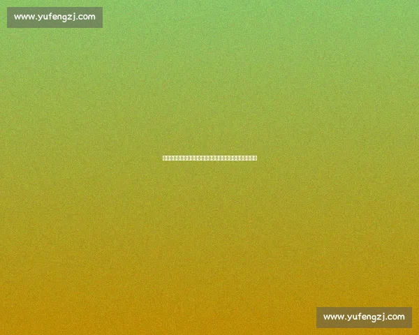 恩里克：欧冠交锋奠定战术优势，世俱杯再克马竞彰显掌控力