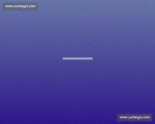 成都联名红酒商家严正谴责河南球迷恶意冲击直播间