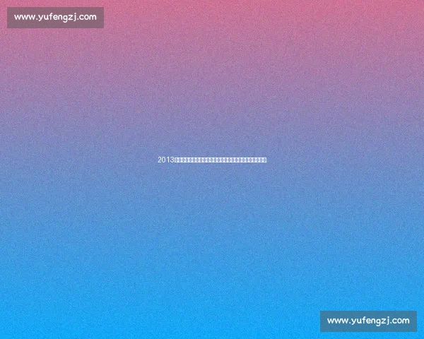 2013年欧冠焦点战皇马对阵曼联的争议逆转与历史回响传奇之夜