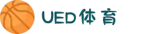 UED·(中国区) ·官网-UED助力运动科技